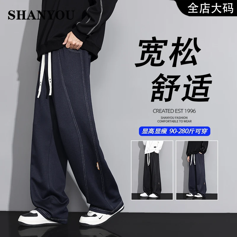 秋季新款明线大码休闲裤设计感男生百搭宽松显瘦复古潮流休闲长裤