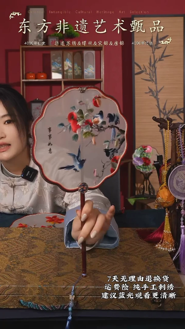 刺绣65非遗苏绣纯手工团扇（带扇架+扇盒）