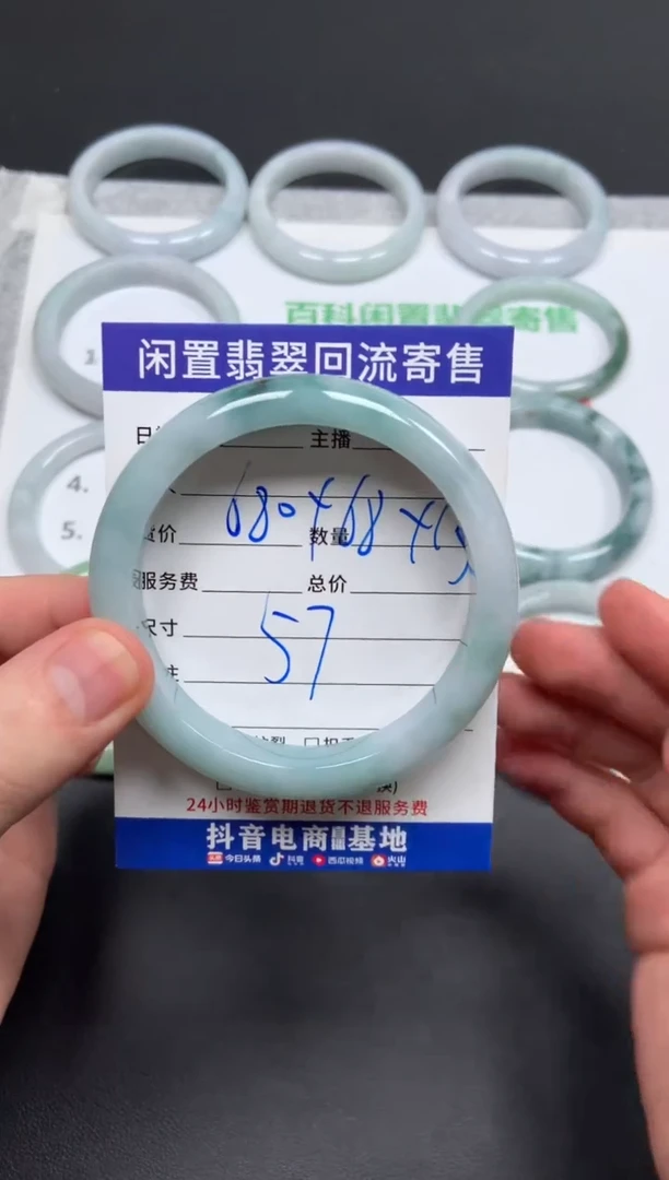 翡翠手镯未镶嵌雨****制天然缅甸翡翠A货手镯