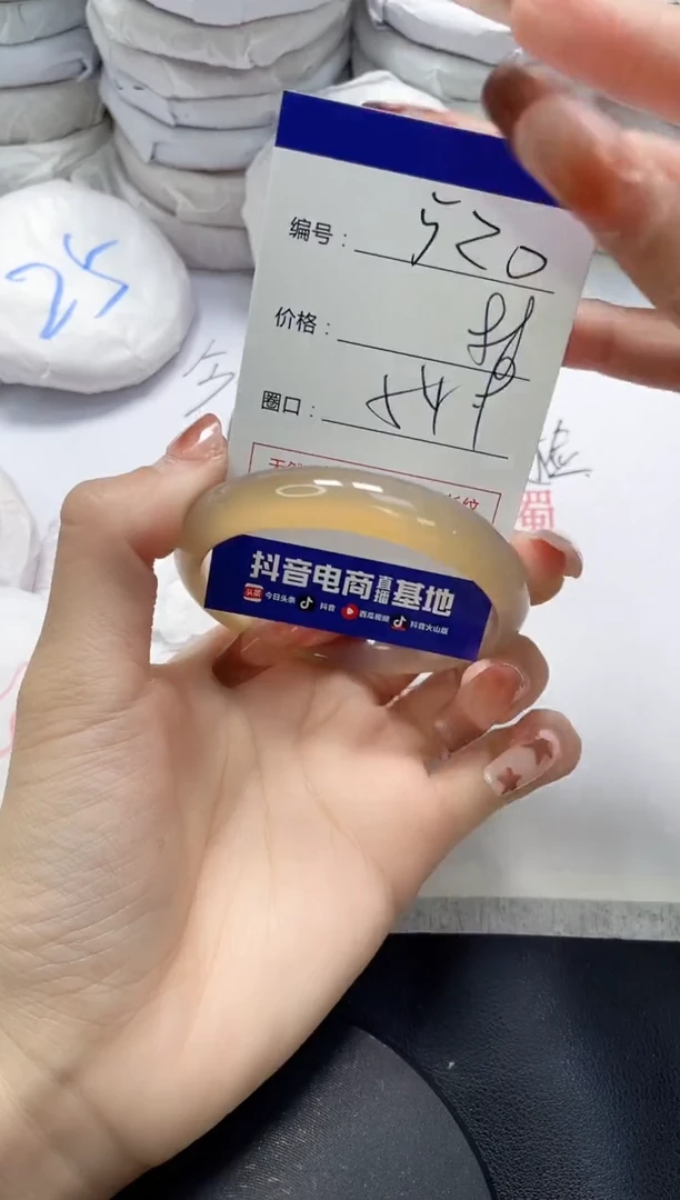 未镶嵌手镯玛瑙/玉髓520