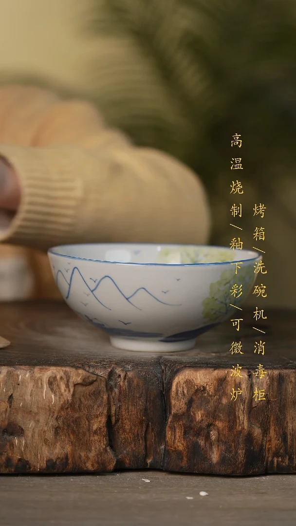 瓷片景德镇高温釉下彩可微波烤箱洗碗机