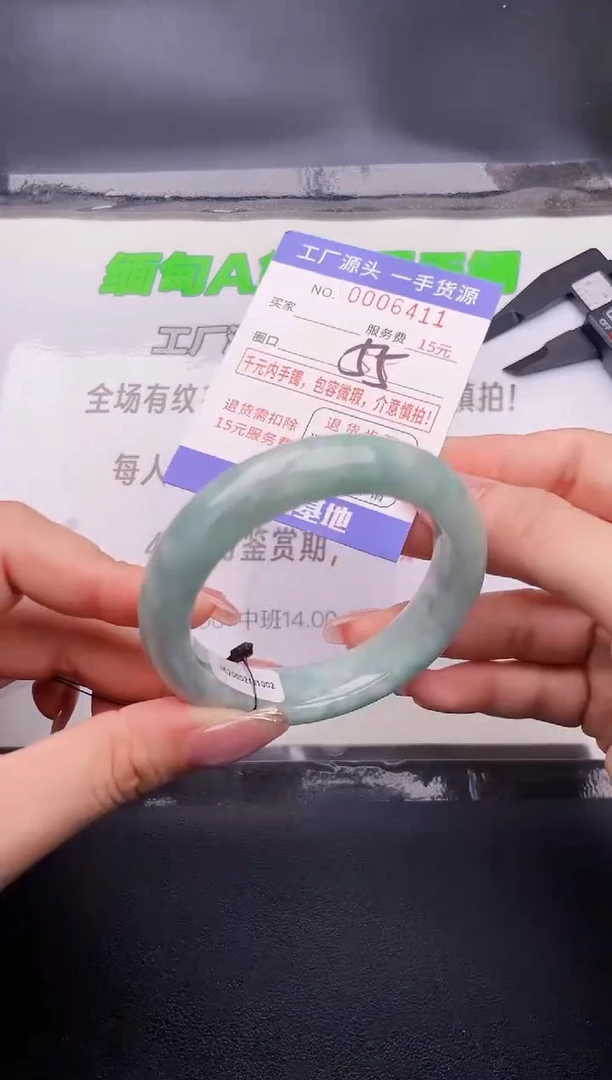 翡翠手镯未镶嵌11按图片拍下发货