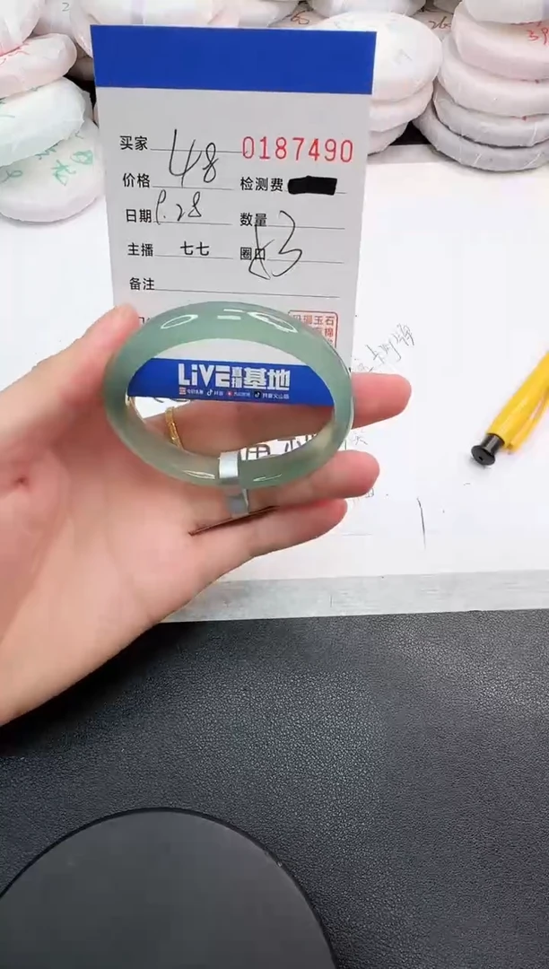 手镯玛瑙/玉髓未镶嵌7490
