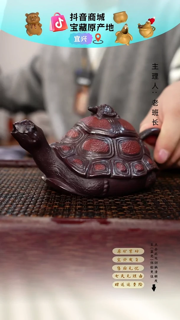 茶壶紫砂富甲 壶