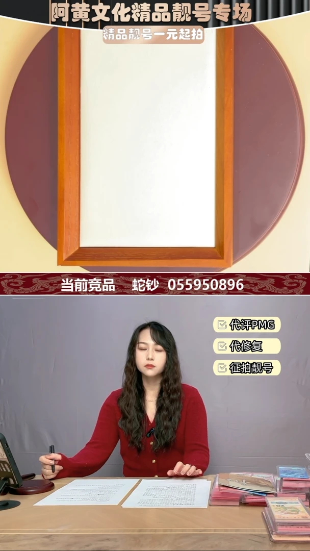 【闪购商品】塑料055950896