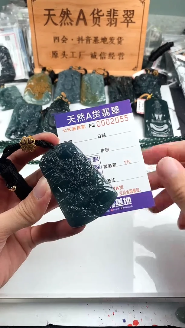 颈饰未镶嵌翡翠