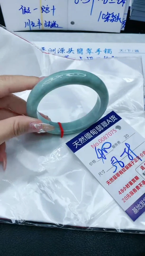 【闪购商品】翡翠手镯未镶嵌VIP88888
