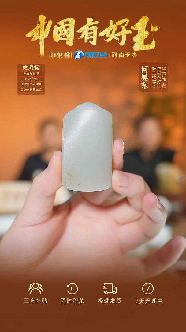 颈饰未镶嵌和田玉xjzl  58   yh