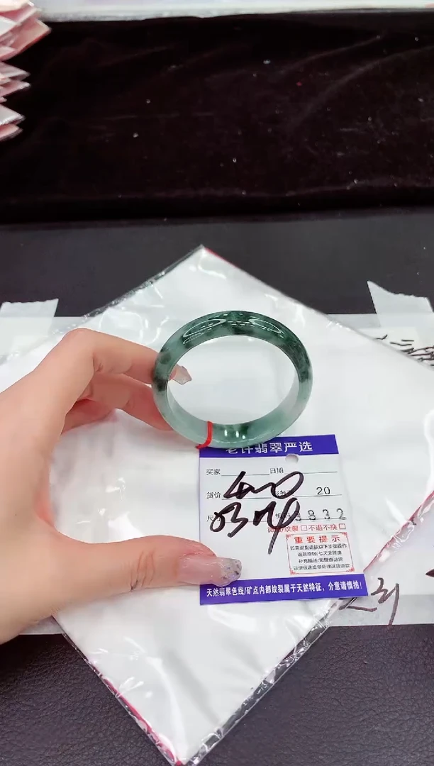 未镶嵌手镯翡翠11