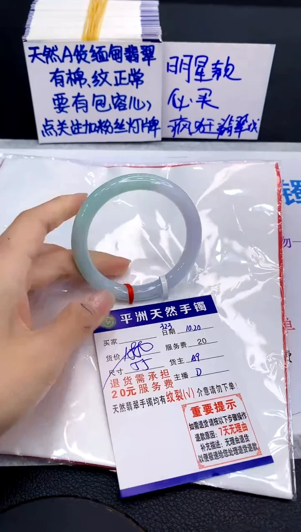 未镶嵌手镯翡翠11111111