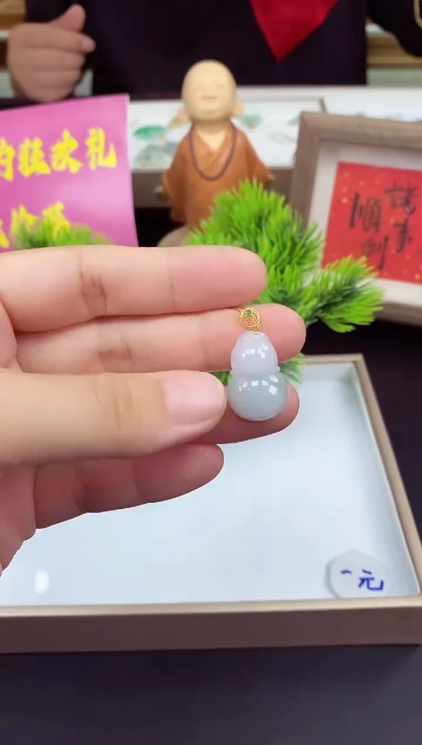 吊坠(不含链)18K金镶嵌翡翠葫芦多样性发其一@@CMT