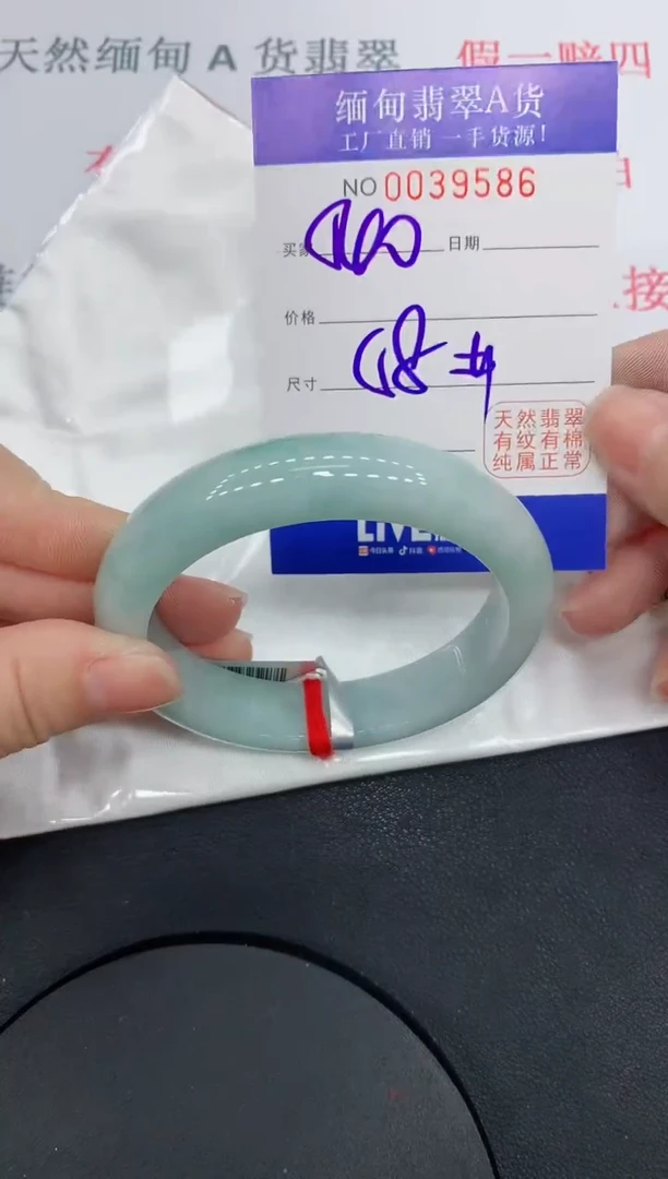 未镶嵌手镯翡翠9586缅甸翡翠手镯