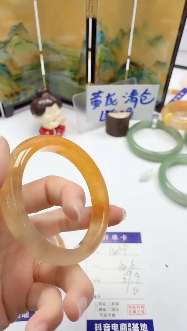 石英质玉手镯未镶嵌404/