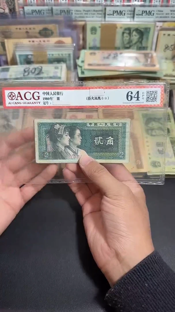 退市 原票六号链接 10张
