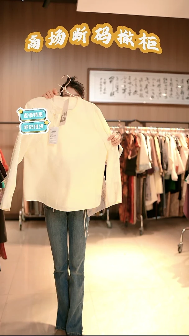 K20 XL码 新中式国风