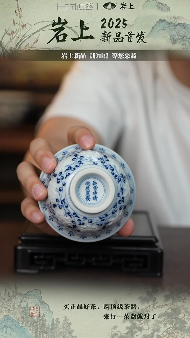 景德镇高端纯手工瓷器