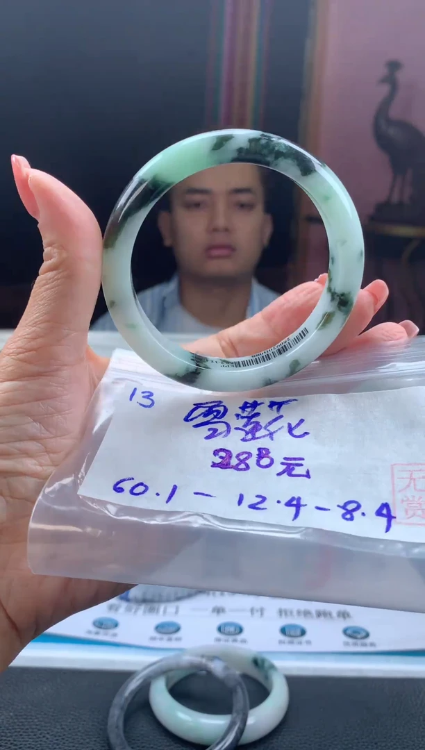 未镶嵌手镯翡翠雪**?翡翠手镯 下单联系小耳机#13