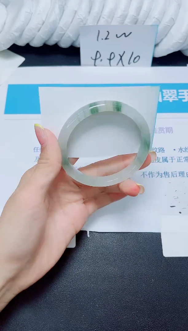 石英质玉手镯未镶嵌182/60