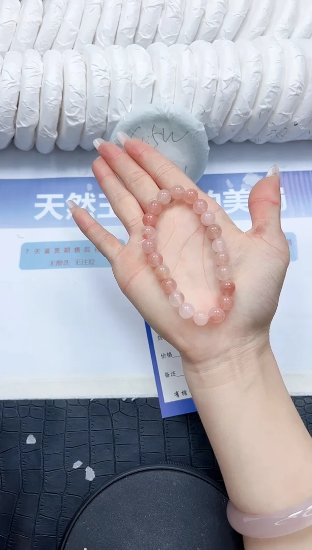 石英质玉手镯未镶嵌888