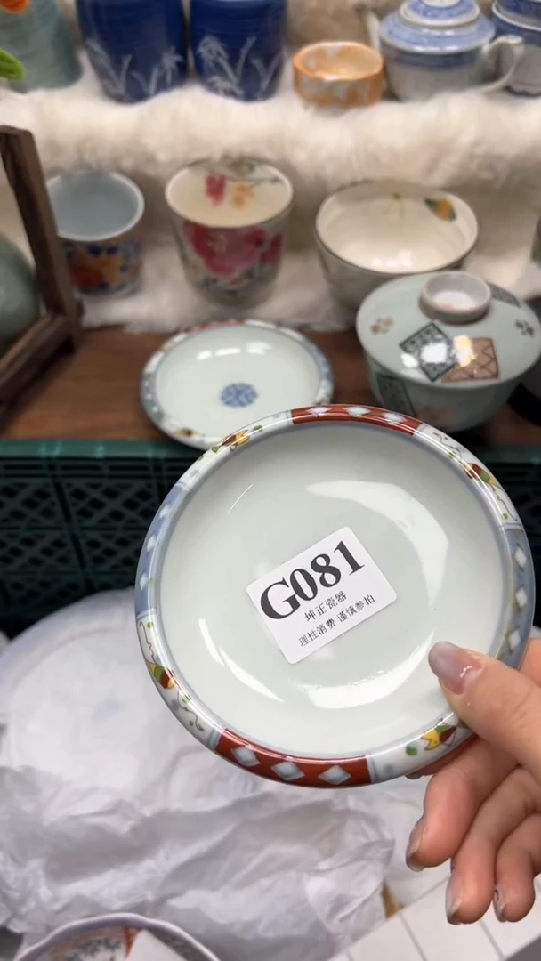 【闪购商品】瓷片          G081