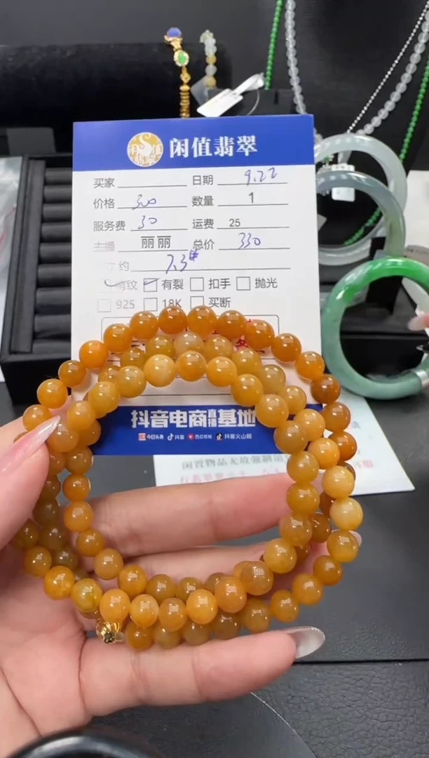 未镶嵌手串翡翠翡翠珠串