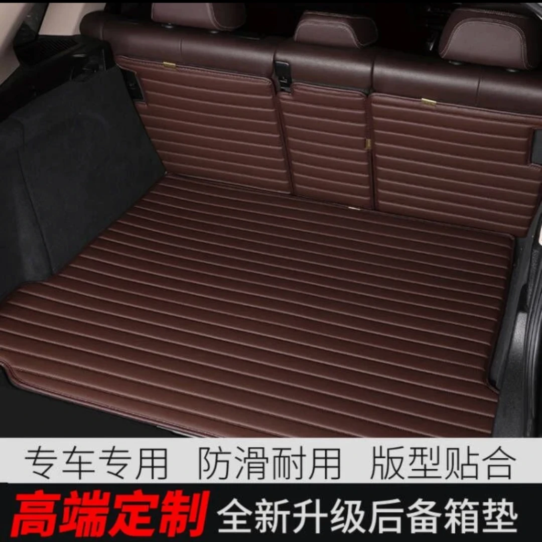 乐尔诺专车定制专车专用耐脏耐磨一车一版厂家直销汽车后备箱垫子