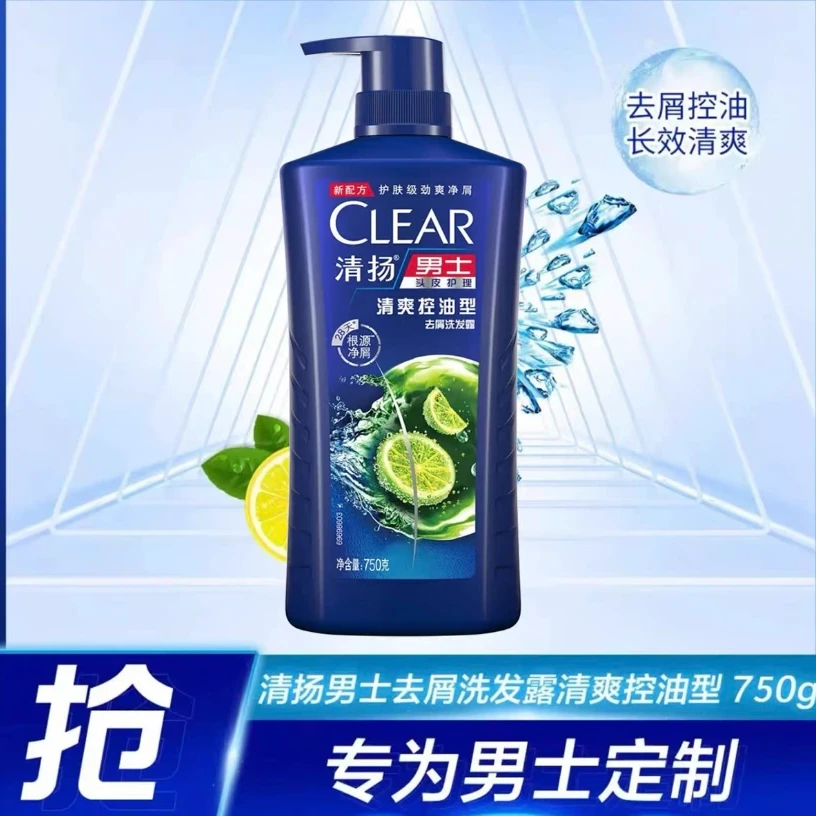 清扬清爽控油洗发水去油去屑止痒清香家庭男女通用大瓶