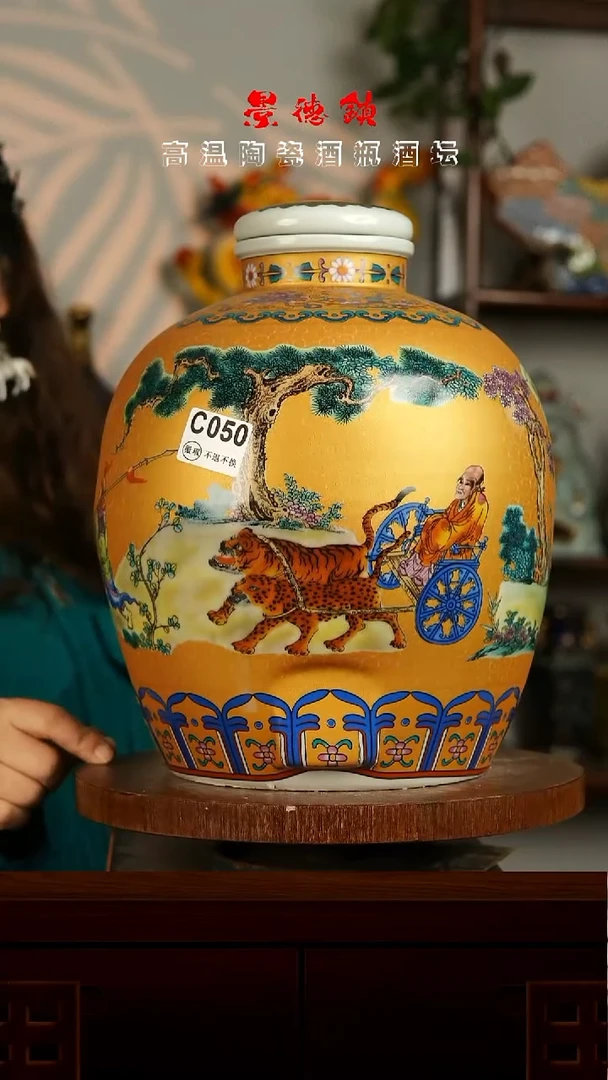 景德镇垚晶陶瓷微瑕20斤C050