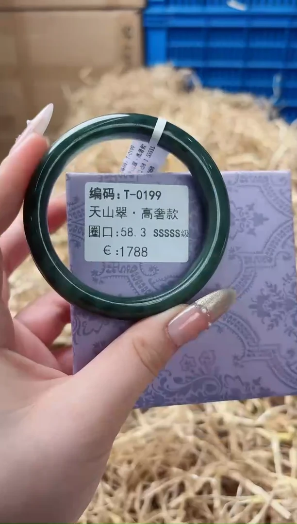 天然辰砂带礼盒-T-0199