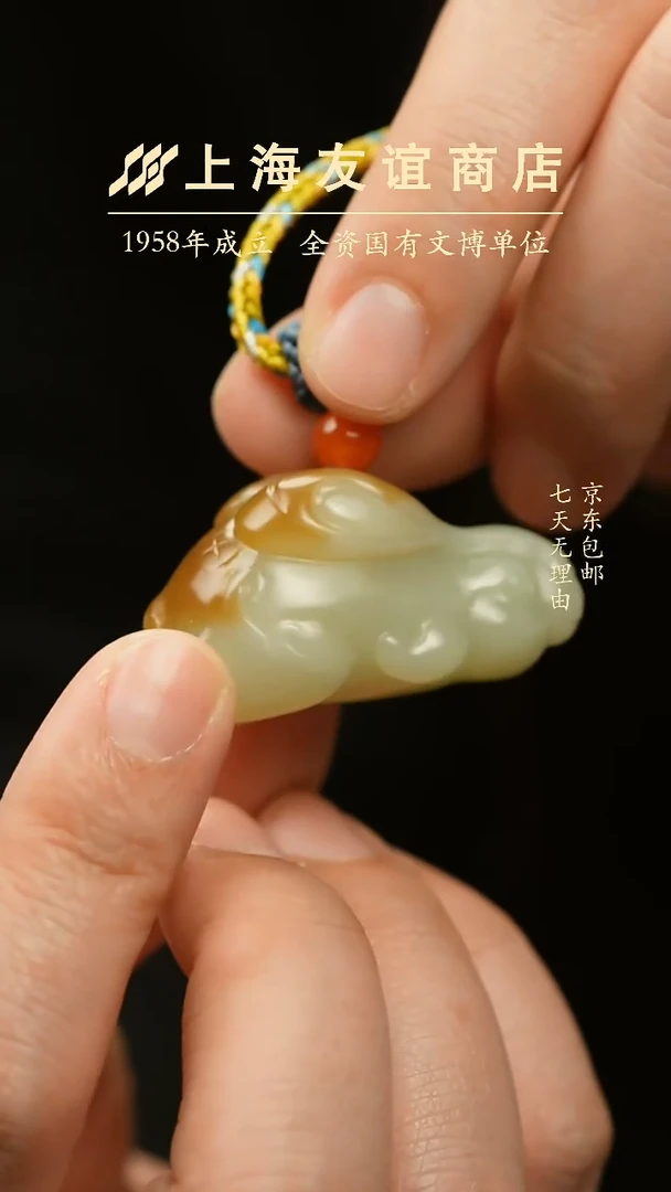 吊坠(不含链)未镶嵌和田玉ZW6102兔飞猛进（已折扣）