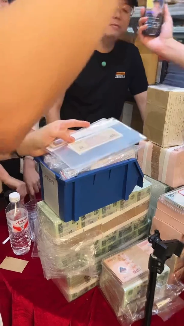 带评级鉴定-火炬水印单张不挑号
