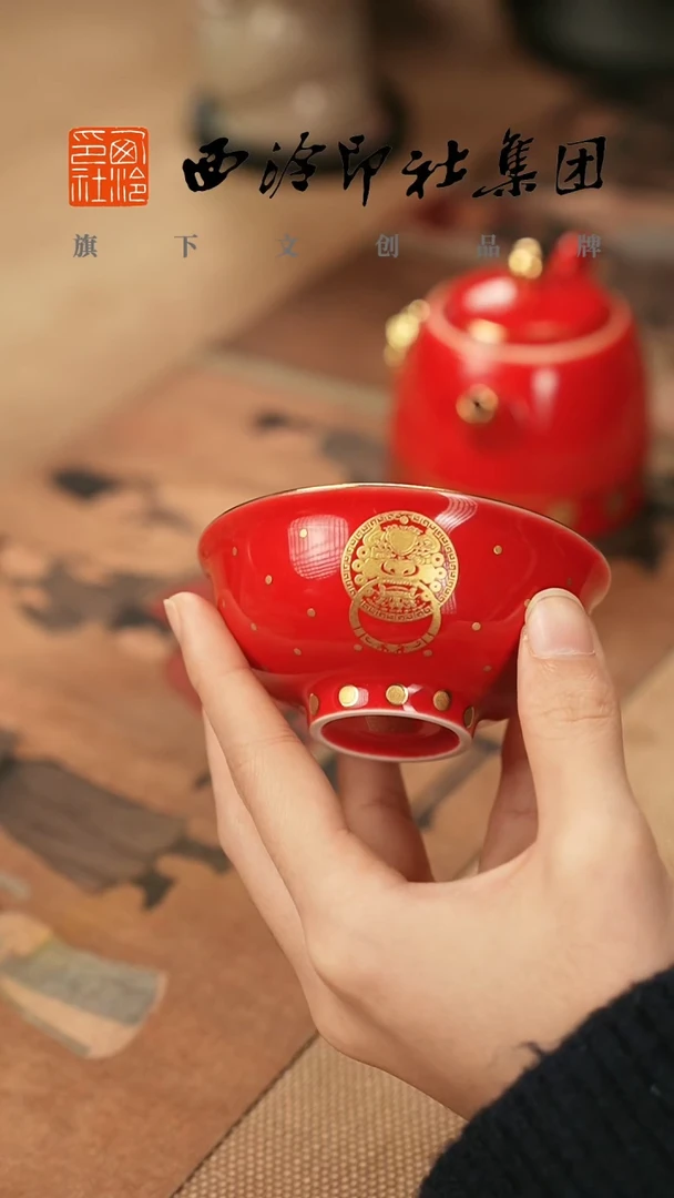 1@@@@西泠印象专属闪购链接