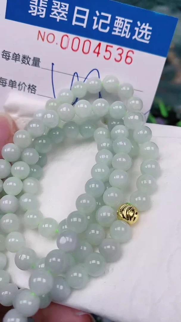 【闪购商品】翡翠颈饰未镶嵌00004536