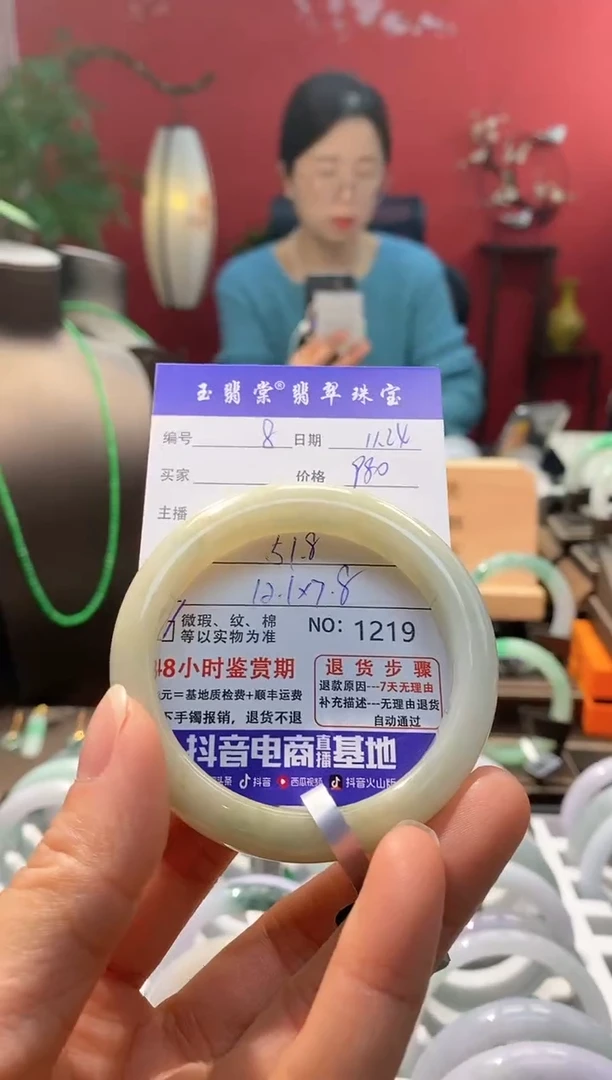未镶嵌手镯翡翠翡翠8