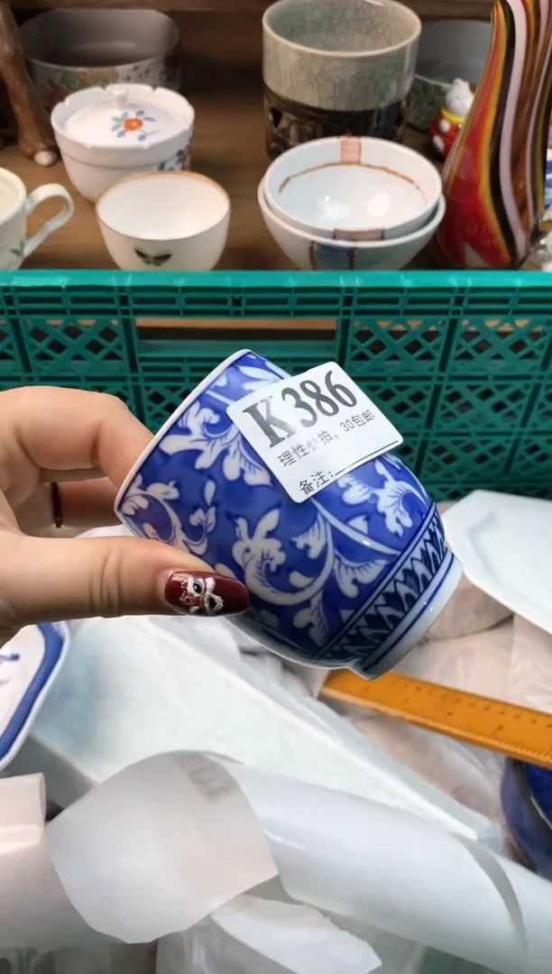 【闪购商品】瓷片[○･｀Д´･ ○]