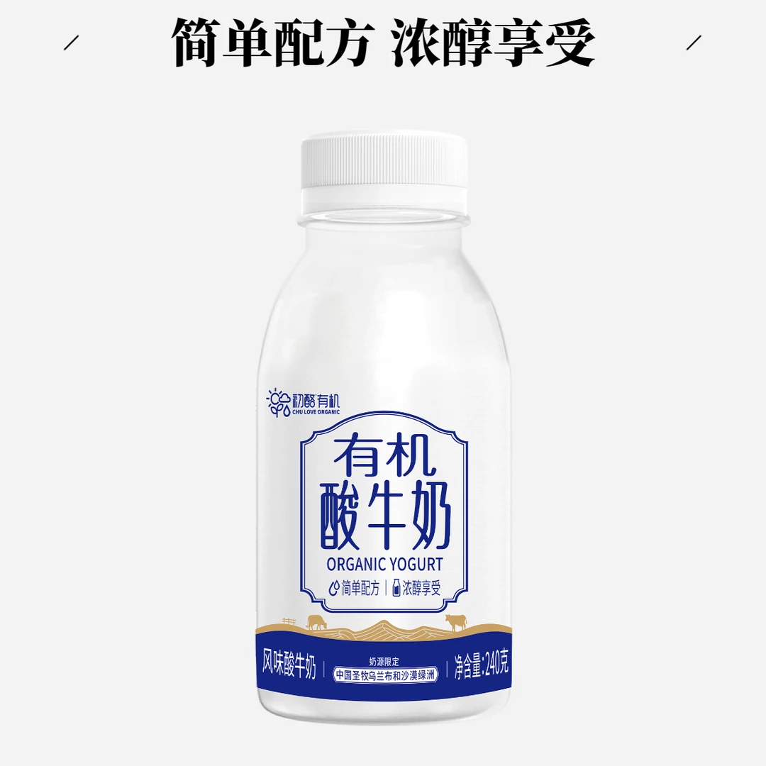 圣牧塞茵苏初酪有机酸牛奶 风味酸牛奶 240g/瓶
