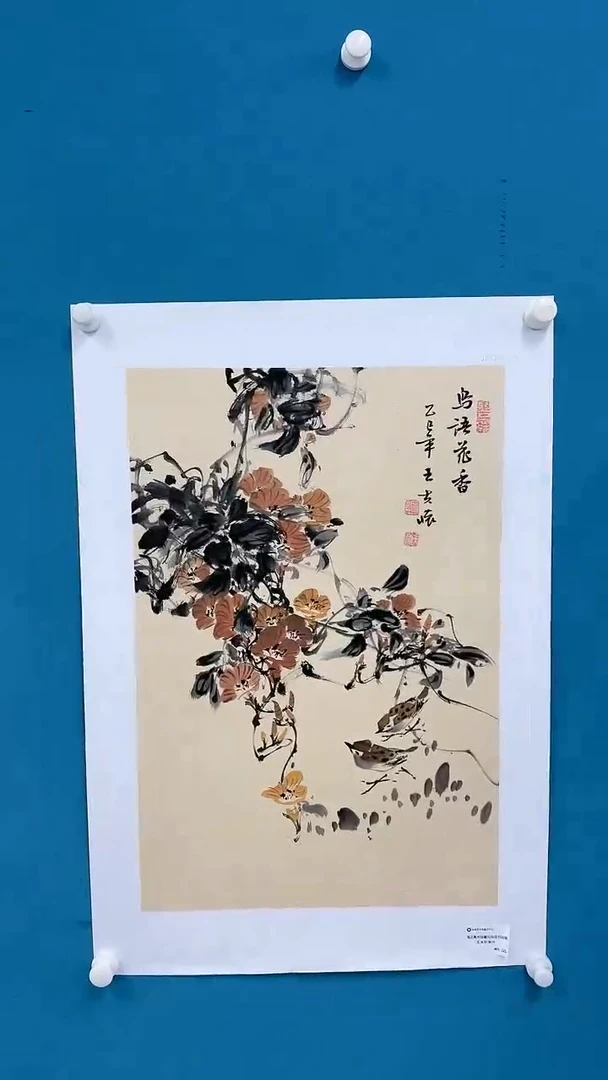 国画王夫怀-春-四尺三开原作-2562f2