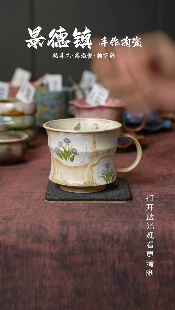 原创景德镇手工高温陶瓷327