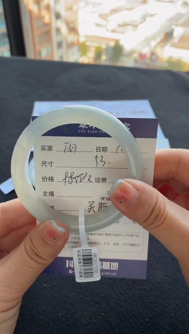 未镶嵌手镯翡翠雨*儿买断价XW23017858