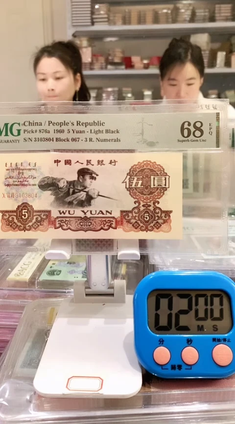 【闪购商品】炼钢067-3103804 68E