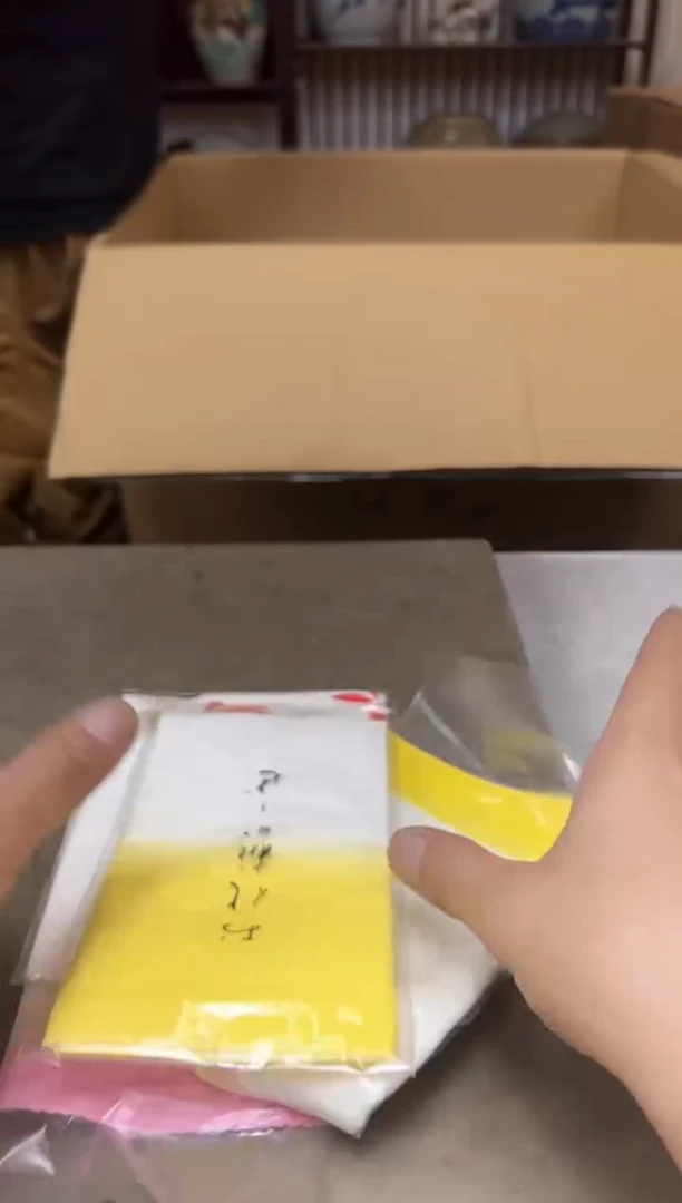 瓷片439聚宝缘海淘精选