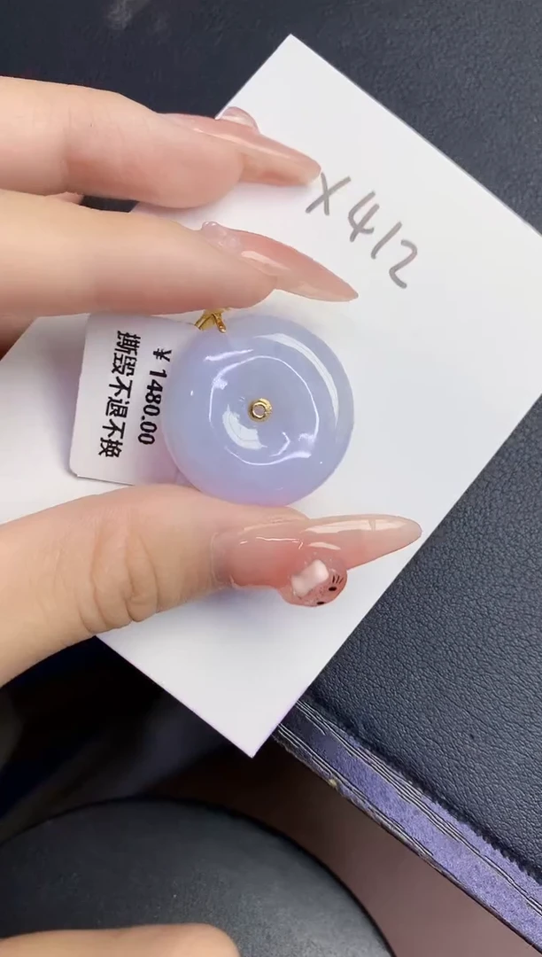 颈饰18K金镶嵌翡翠缅甸天然翡翠A货