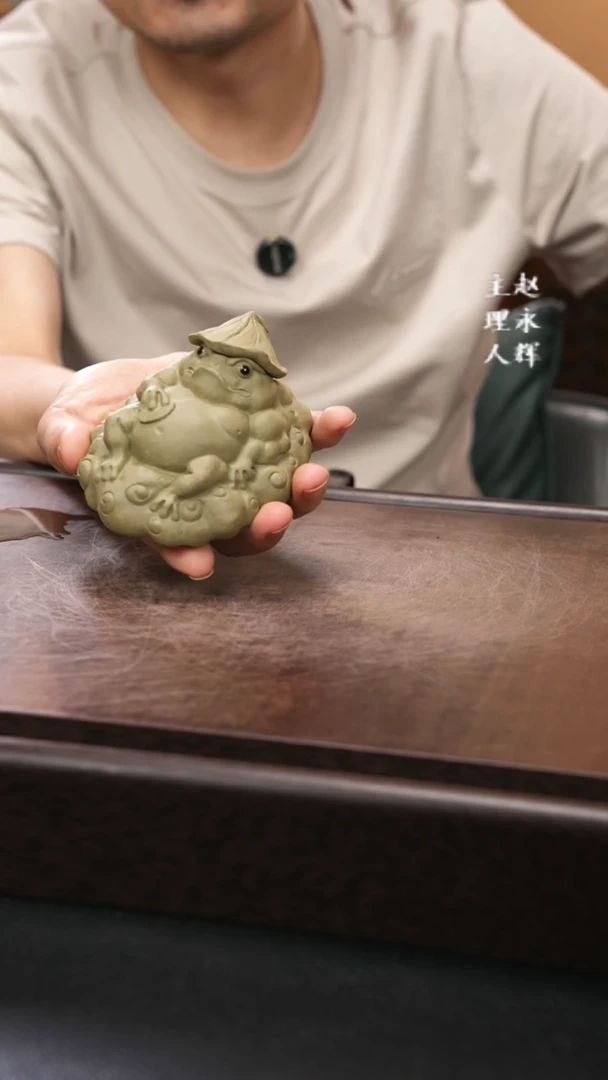 紫砂茶宠紫砂 逍遥哇