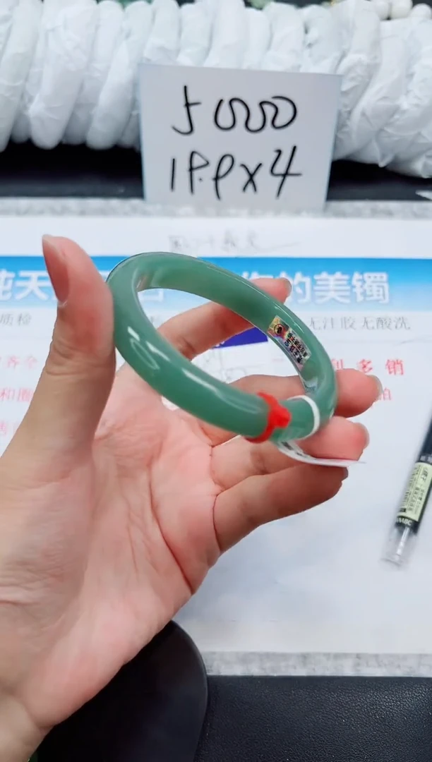石英质玉手镯未镶嵌D184-58.7