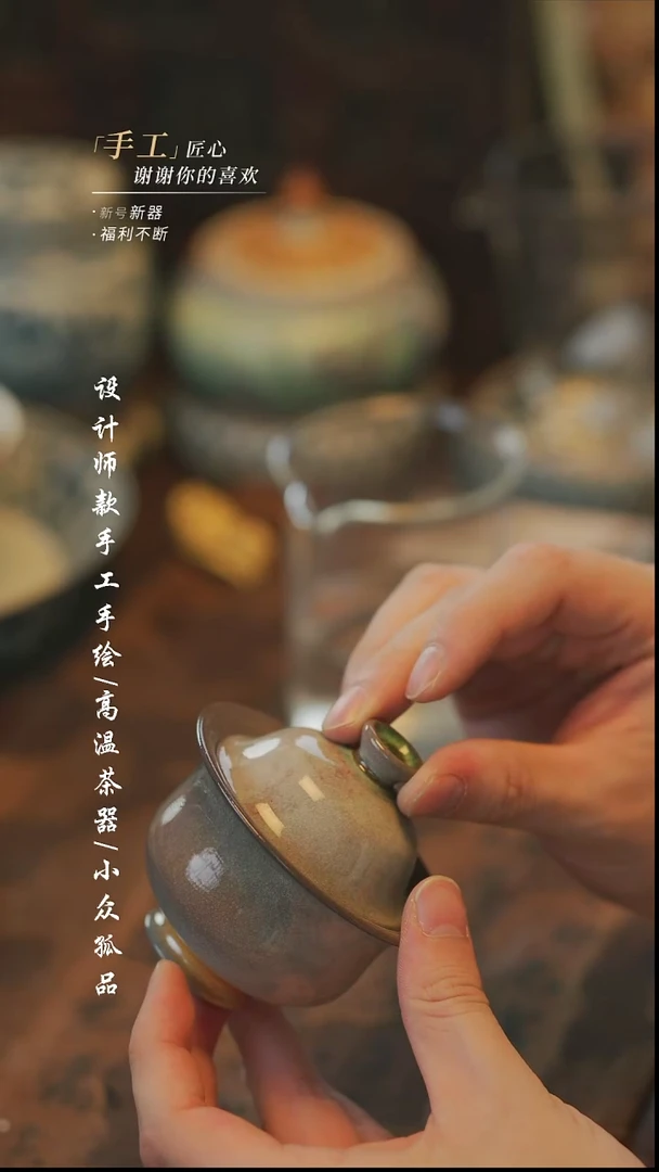 【溯本】瓷片***瓷片577