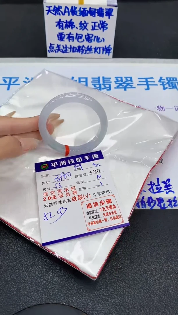 未镶嵌手镯翡翠1111111
