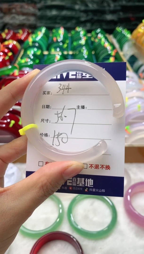 【闪购商品】玛瑙/玉髓手镯未镶嵌344