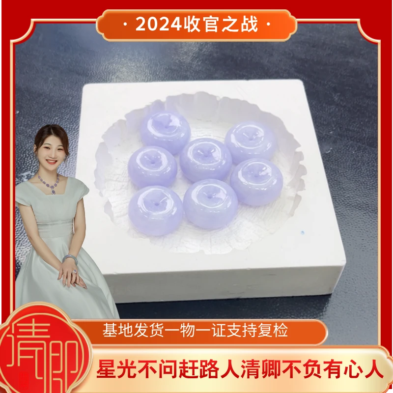 【清卿2024收官之战】翡翠平安扣+70235（多样性发一）