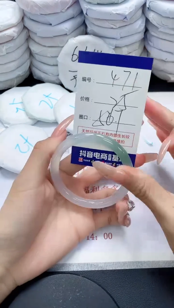 未镶嵌手镯玛瑙/玉髓471