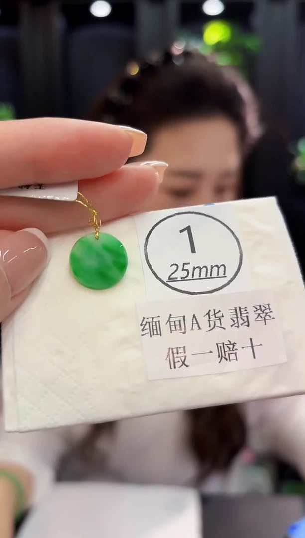 吊坠(不含链)18K金镶嵌翡翠快**符 缅料A货/支持复检/一件